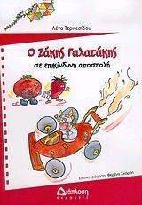 � ����� ��������� �� ���������� ��������