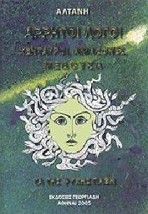 ������� ����� ��������� �������� �������