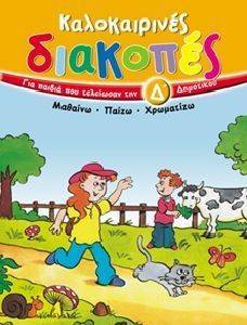 ������������ �������� ��� ������ ��� ��������� ��� � ���������