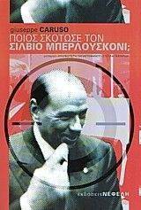 ����� ������� ��� ������ ������������;