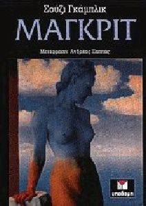 ������� (������)