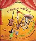 � ������� ��������� ���� �������� ��� �������� �� ������� ��� �� ������� (�� CD)