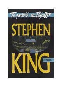 �� �������� ��� ��������