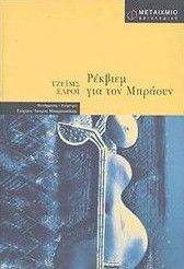 ������� ��� ��� �������