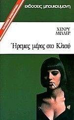 ������ ����� ��� �����