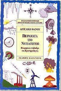 ��������� ��� �����������