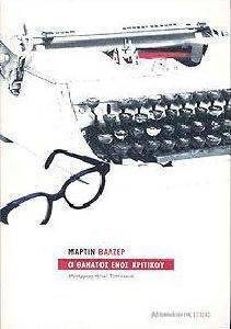 � ������� ���� ��������