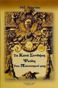 � ���� ������� ����� ��� ���������� ���