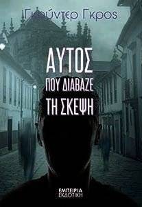 ����� ��� ������� �� �����