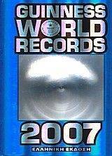 GUINNESS WORLD RECORDS 2007 GUINNESS WORLD RECORDS 2007