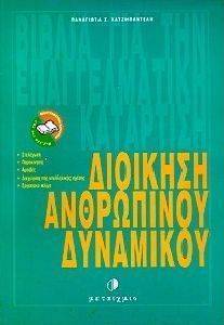 �������� ���������� ���������