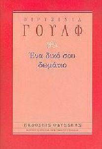 ��� ���� ��� �������