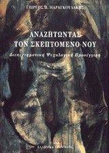 ����������� ��� ���������� ���