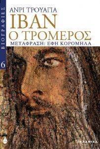 ���� � ��������