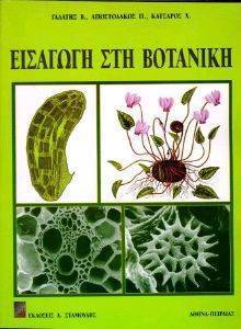 �������� ��� ��������