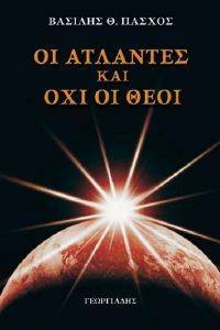 �� �������� ��� ��� �� ����