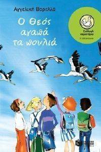 � ���� ����� �� ������