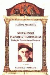 ����������� ��������� ��� ���������