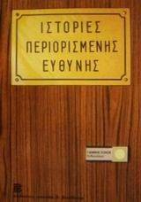 �������� ������������� �������