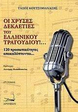 �� ������ ��������� ��� ��������� ����������