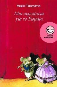 ��� ���������� ��� �� ������