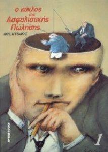 � ������ ��� ������������ �������