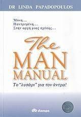 THE MAN MANUAL