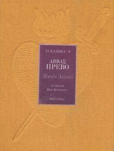 ����� �����