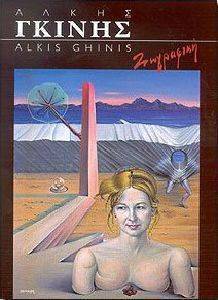 ����� ������ ��������� 45 ������