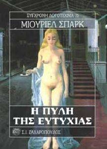 � ���� ��� ��������