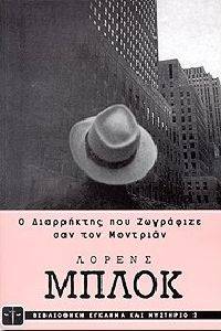 � ���������� ��� ��������� ��� ��� ��������