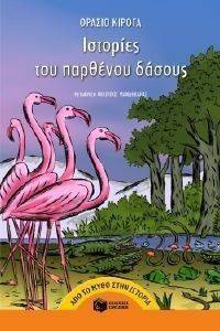 �������� ��� �������� ������