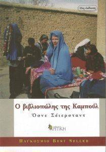 � ����������� ��� �������