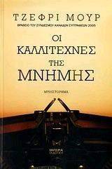 �� ����������� ��� ������