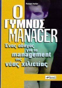   MANAGER
