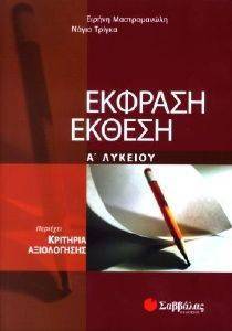 ������� - ������ � �������