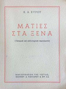 ������ ��� ����