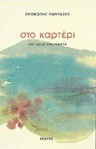 ��� ������� ��� ���� ���������