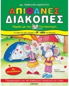 �������� �������� �� ��� �����������-� ���������