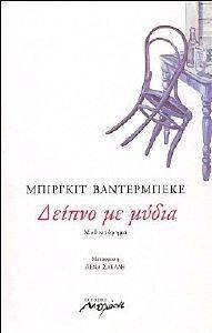 ������ �� �����