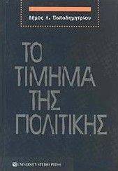 �� ������ ��� ���������