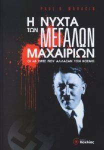 � ����� ��� ������� ���������