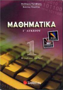 ���������� �1 ������� ��������� ������� ������� ��� ������������ �����������