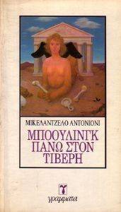 ���������� ���� ���� ������