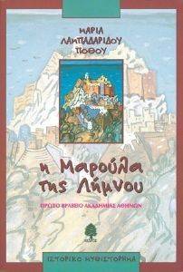 � ������� ��� ������