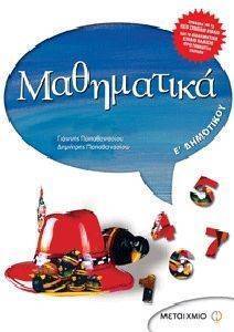 ���������� � ���������