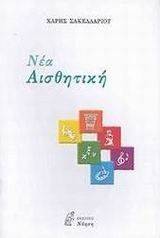 ��� ���������