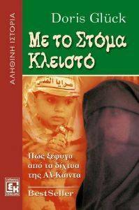 �� �� ����� �������