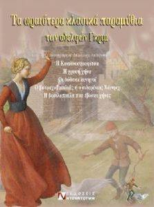 �� ��������� ������� ��������� ��� ������� ����� 2