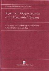 ����� ��� ������������ ���� ��������� �����